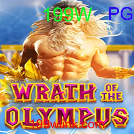WrathofOlympus